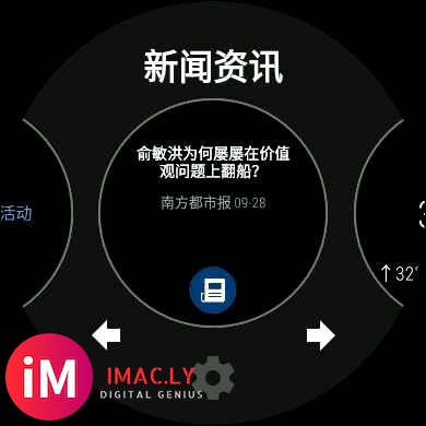 【教程】华为watch2免刷机更新wear OS2.8-4.jpg