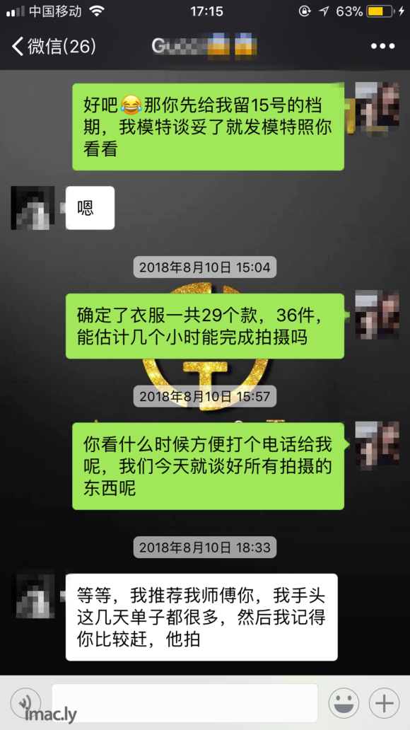 活久见了,这辈子没见过这种摄影师,希望大家别像我一样被坑了!-2.jpg