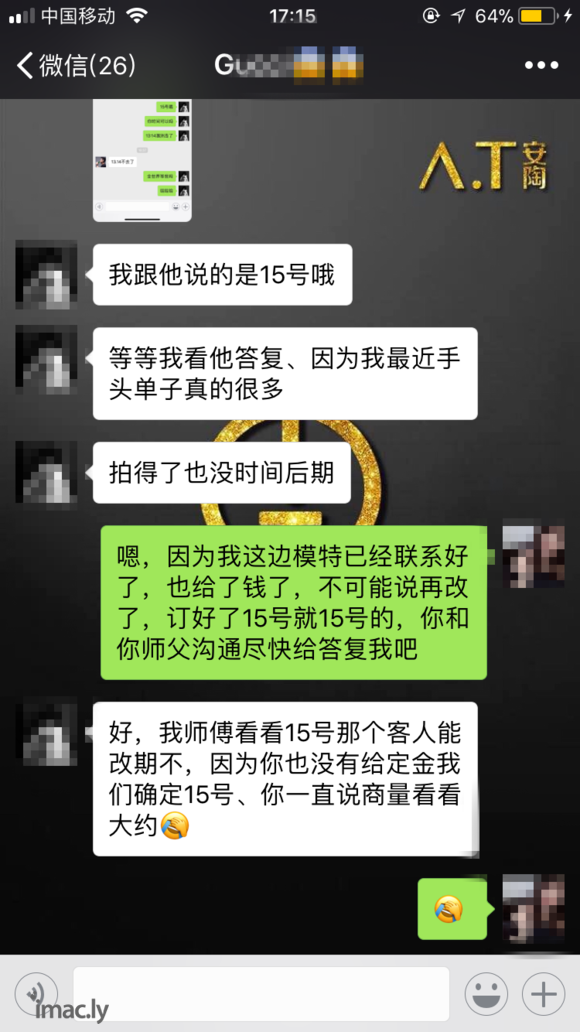 活久见了,这辈子没见过这种摄影师,希望大家别像我一样被坑了!-3.jpg