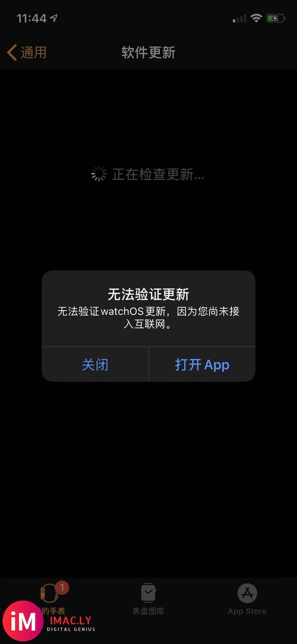 watchos没法更新怎么解决?b9-1.jpg