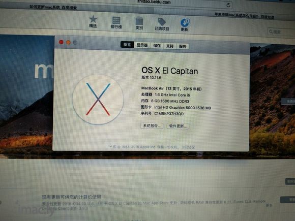 15年版的MacBook 需要更新系统吗~-1.jpg