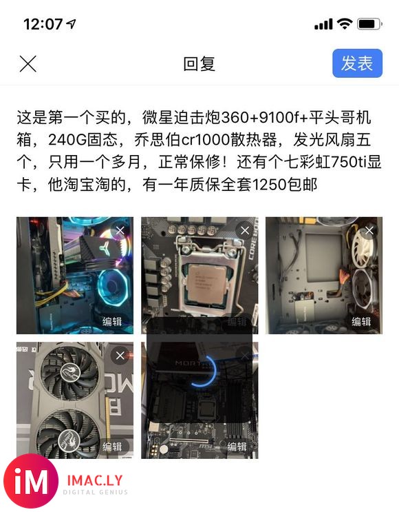 【直播】家境平寒,全套配件买的准新或者二手全新未拆封,有点忐-1.jpg