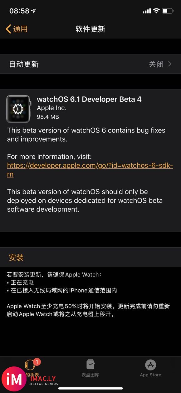 watchOS6.1 beta4推送!正在安装,不定期给大家-2.jpg