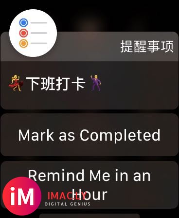 watchOS6.1 beta4推送!正在安装,不定期给大家-2.jpg