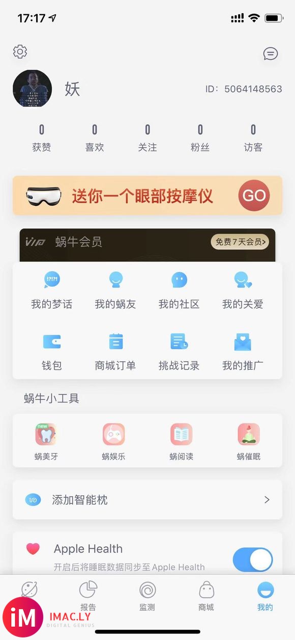 和APPLE WATCH不同步怎么搞-2.jpg