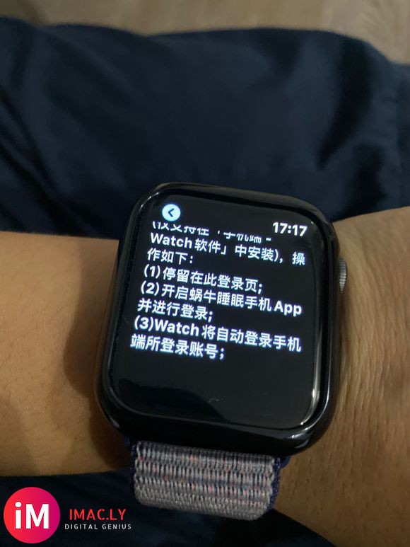 请大神指导一下,蜗牛睡眠,watch上面怎么也登不上,同步不-1.jpg