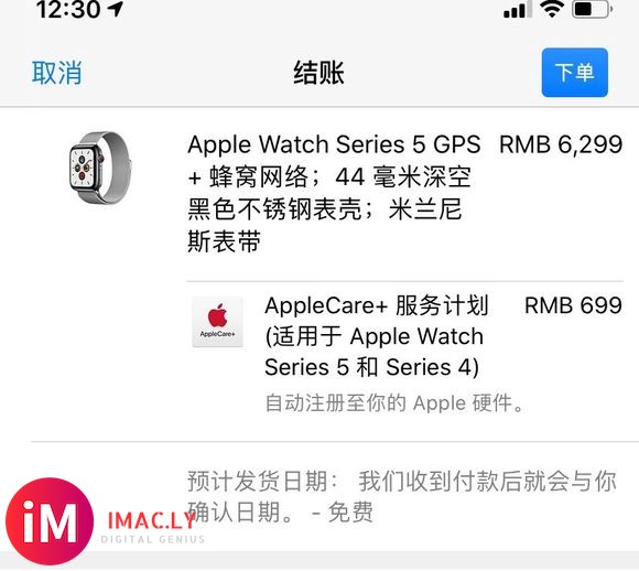 我刚购入了不锈钢的IWATCH 5大家来分享下意见吧,随时更新-1.jpg