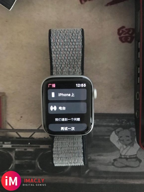 Apple watch5无法使用广播功能,有遇到的没有?-1.jpg