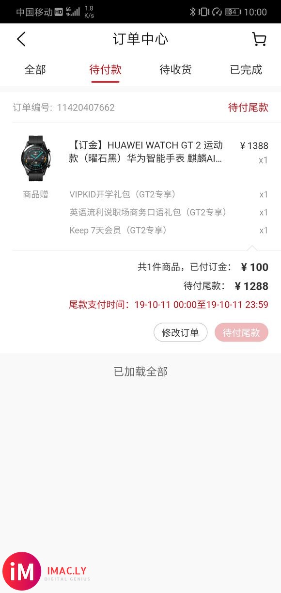 佳明move和Apple Watch5和华为Gt2,在健康方-1.jpg