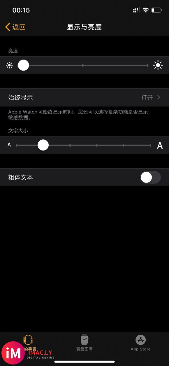 大家apple watch5 充满电续航大概能用多久啊我更新-1.jpg