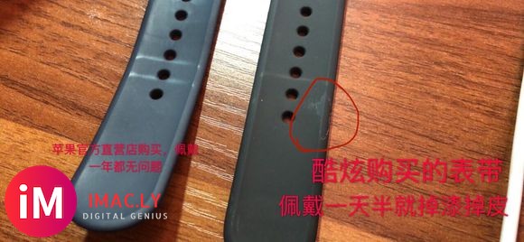 PDD买的Apple Watch5,翻车了,才戴了一天,第二-1.jpg