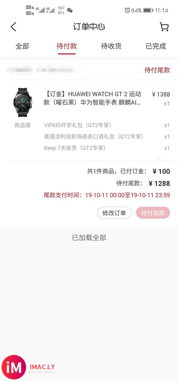 佳明move和Apple Watch5和华为Gt2,在健康方-2.jpg