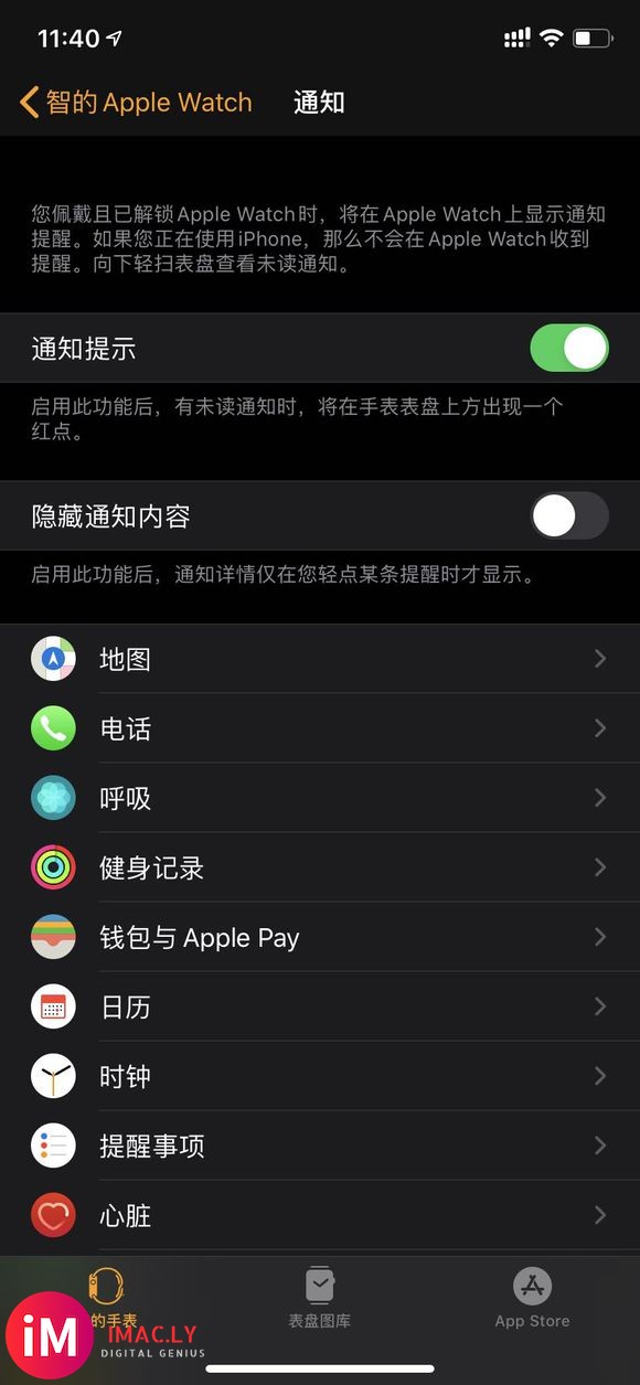 Apple watch 5求助一问题。-1.jpg