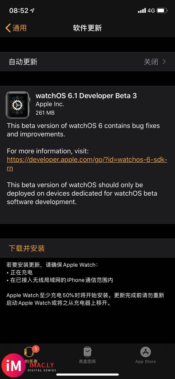 watchos6.1 beta3已推送,正在升级中,先用一天-3.jpg