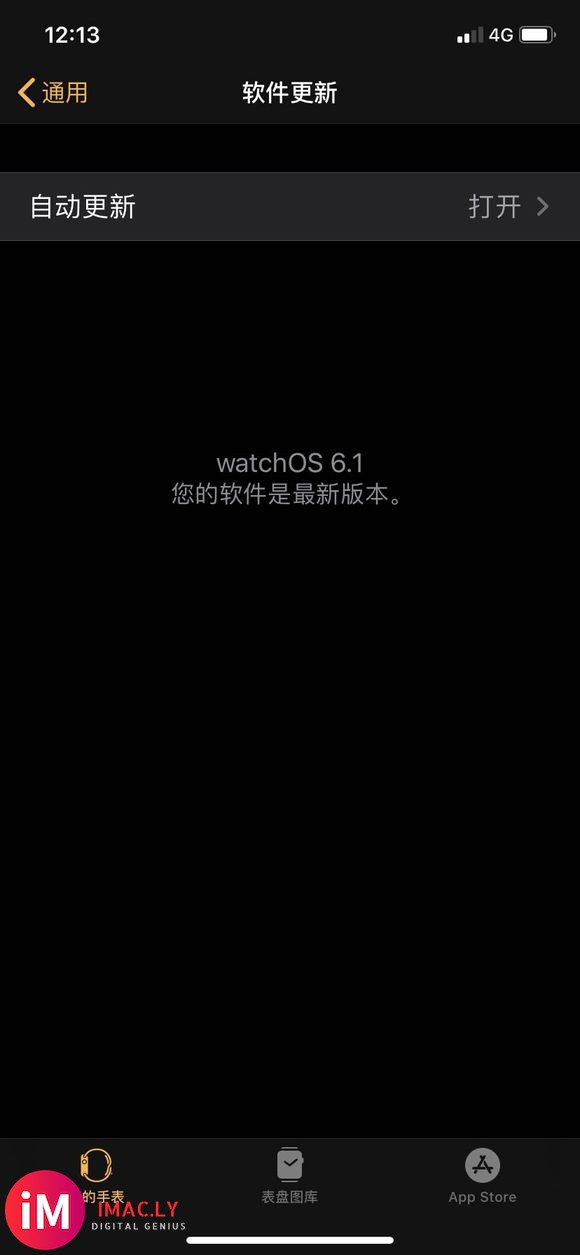 watchOS6beta3-1.jpg