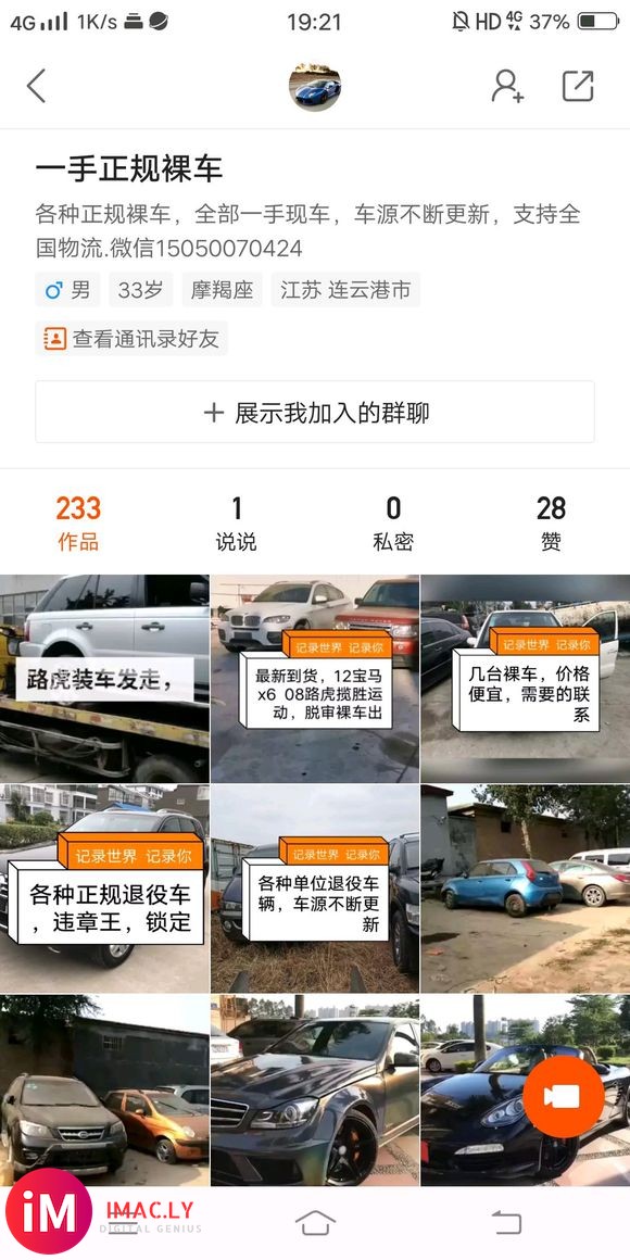 长期出售各种正规裸车-1.jpg