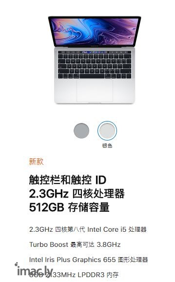 这款macbook能够流畅运行ps,lr么-1.jpg