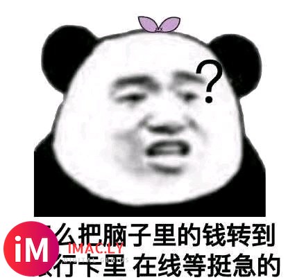 收一台二手电脑 2000以内的 主要还是穷-2.jpg