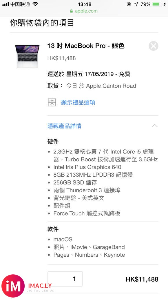 6月份的发布会 会发布16英寸的MacBook pro吗 憋-3.jpg