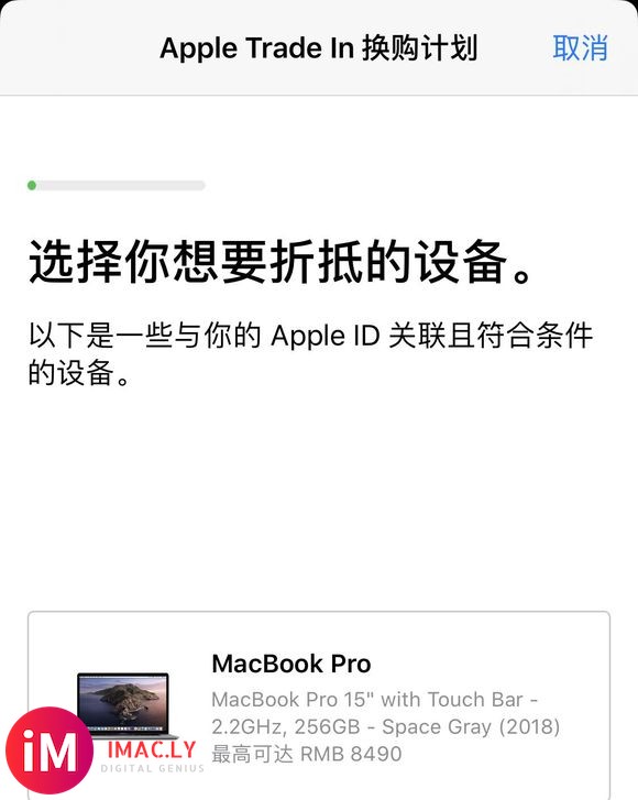 官网发布会继续,16寸macbook pro上架-1.jpg