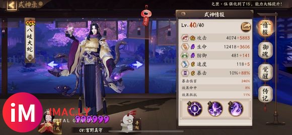 iOS 两情相悦四合一区 出售sp差四个 都有碗 大舅妈22-7.jpg