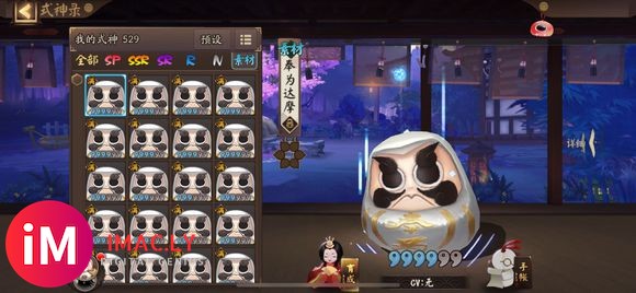 iOS 两情相悦四合一区 出售sp差四个 都有碗 大舅妈22-8.jpg