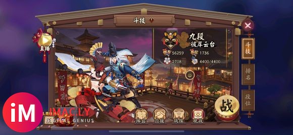 iOS 两情相悦四合一区 出售sp差四个 都有碗 大舅妈22-9.jpg