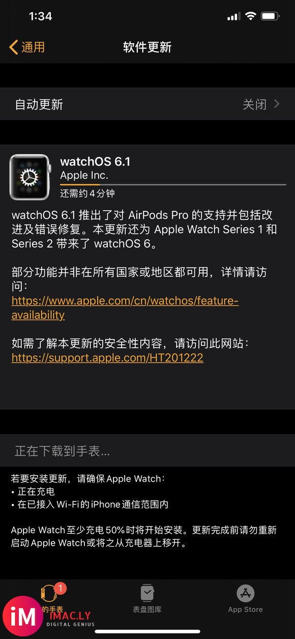 iwatch OS 6.1  深夜放松,正在直冲,没睡的小伙-1.jpg