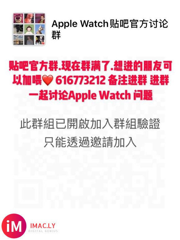 双十一想买iwatch  纠结买4还是5-1.jpg