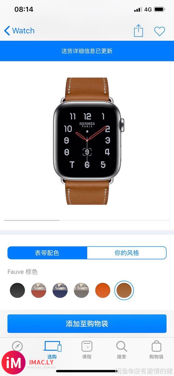 新款爱马仕 applewatch5开箱,以及表带搭配~-1.jpg