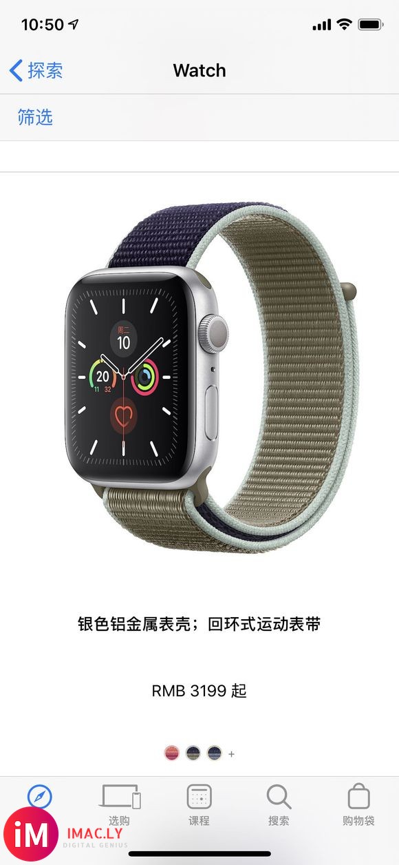 applewatch5,GPS,Nike版我新买的Apple-1.jpg