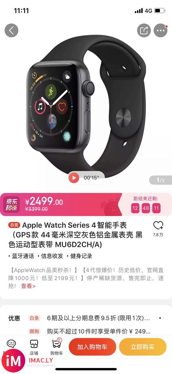 Apple Watch 该买s3, 4 还是5-1.jpg