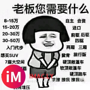 二手车收售置换帮买帮卖按揭审验保险婚庆车队租赁服务。Vx18-4.jpg