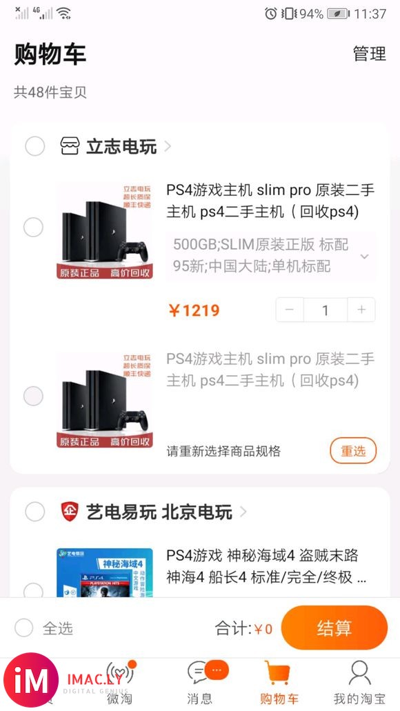 大家说应该选哪个一个二手slim一个新pro好纠结。主要是我-2.jpg