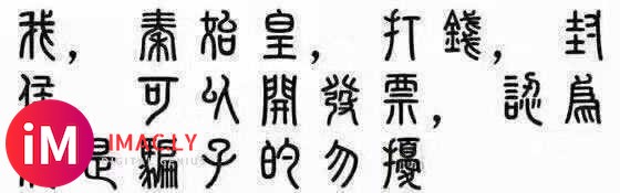 金将多少级可以置换?我感觉点册子用的金将置换还划得来些-1.jpg