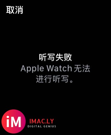 有没有人碰到过这种情况啊,整个apple watch5上的听-1.jpg