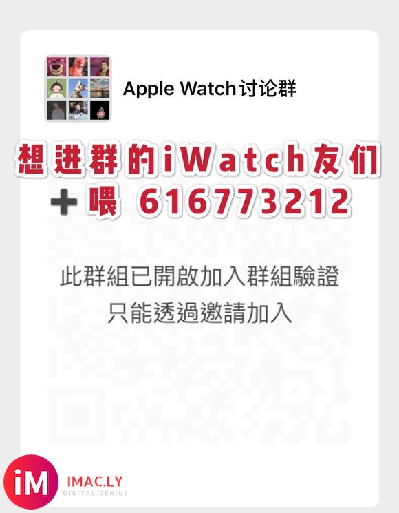 请问大佬,WatchOS6.1中,app store不是独立-1.jpg