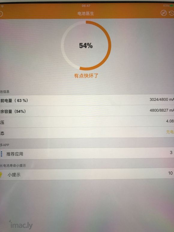 iPad容量还剩多少就需要换电池了?-1.jpg