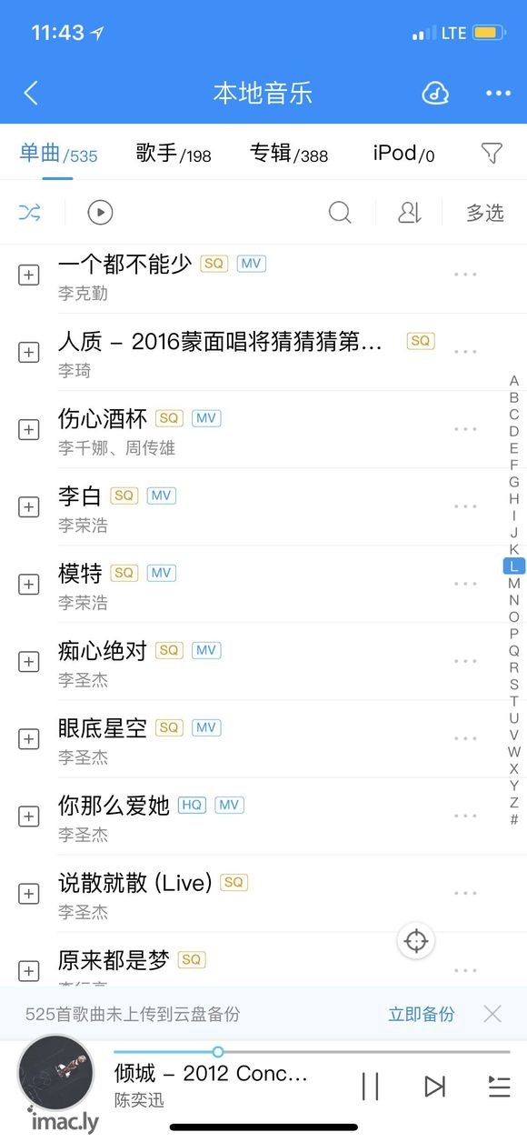 大佬们我想问问我这个歌单的话,iPhoneX直推,1200以-4.jpg