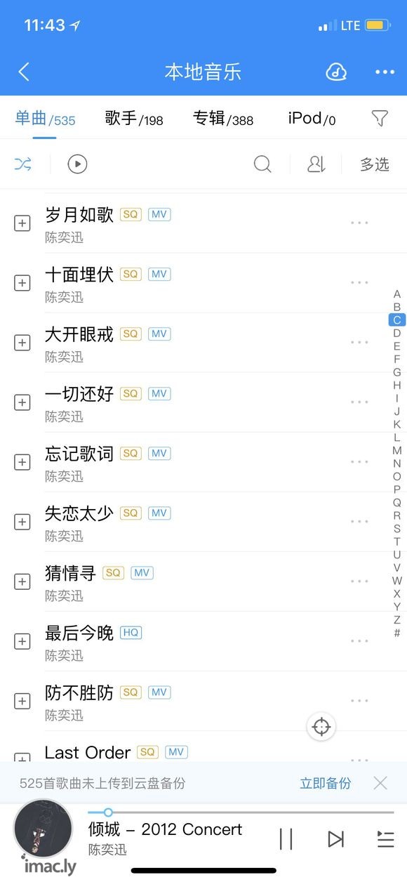 大佬们我想问问我这个歌单的话,iPhoneX直推,1200以-5.jpg