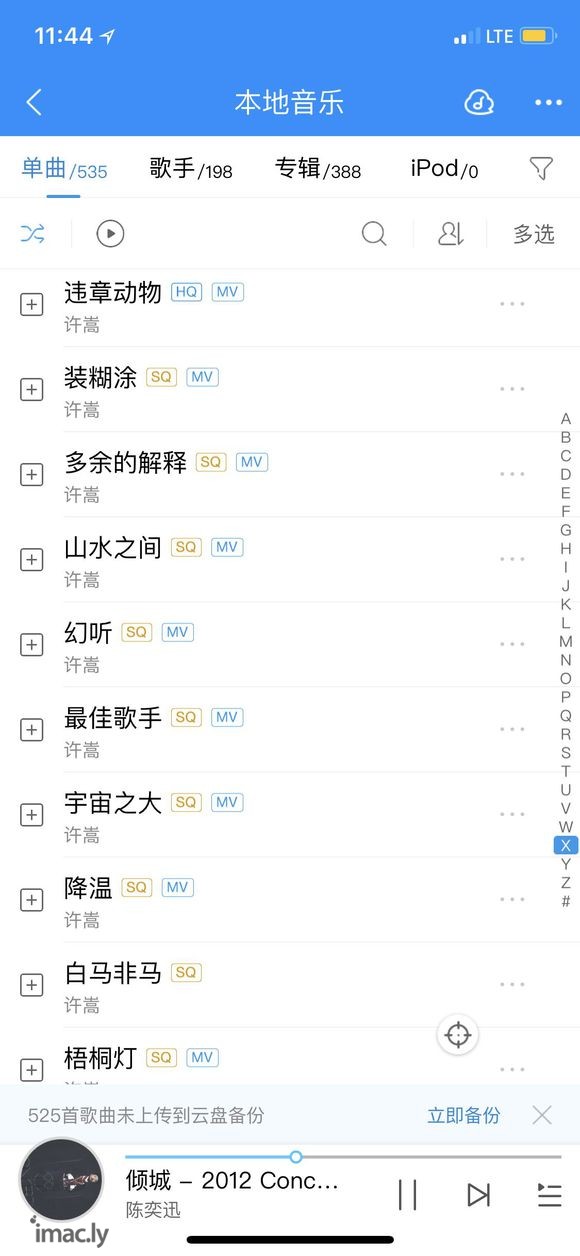 大佬们我想问问我这个歌单的话,iPhoneX直推,1200以-6.jpg