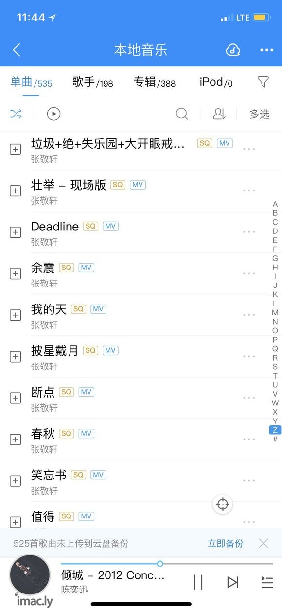 大佬们我想问问我这个歌单的话,iPhoneX直推,1200以-8.jpg