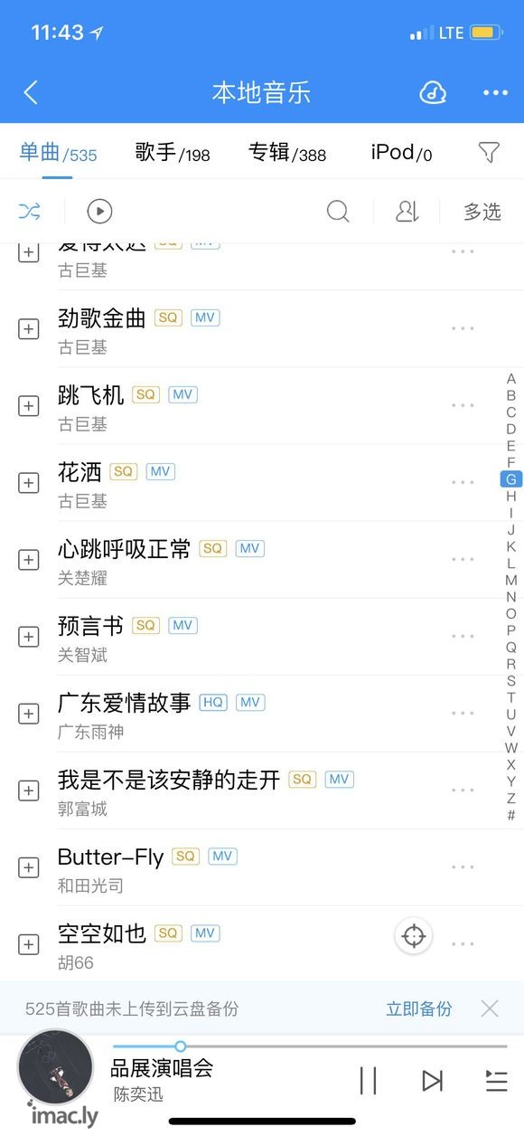 大佬们我想问问我这个歌单的话,iPhoneX直推,1200以-10.jpg