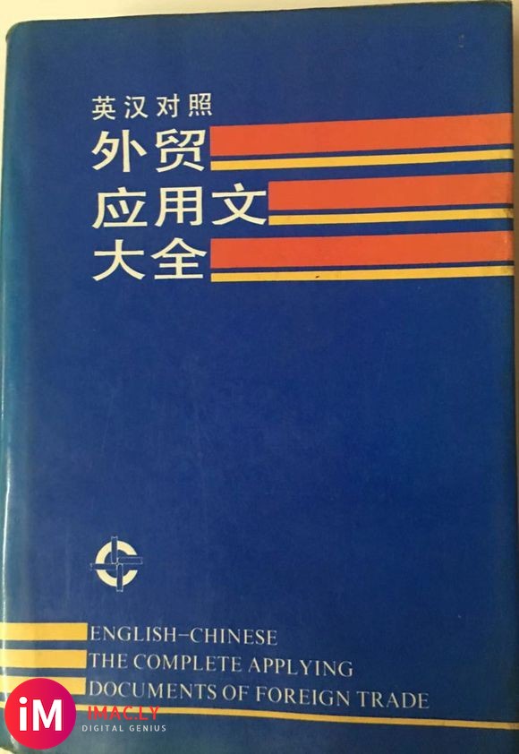 部分二手书可售,价格从优可加V+(TONG-FEI990)-12.jpg