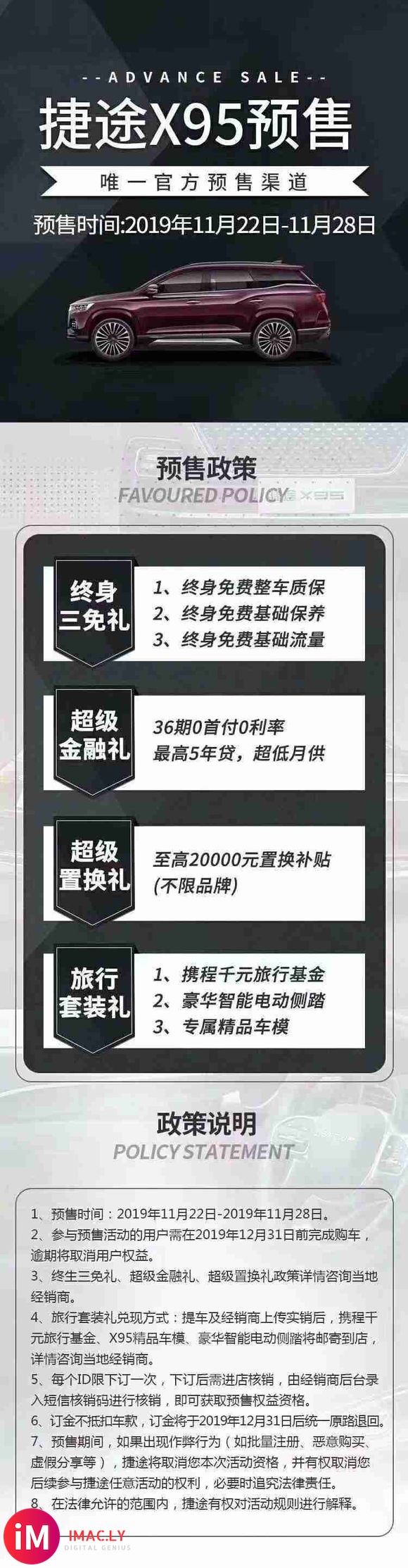 关于95置换补贴只是个噱头-1.jpg