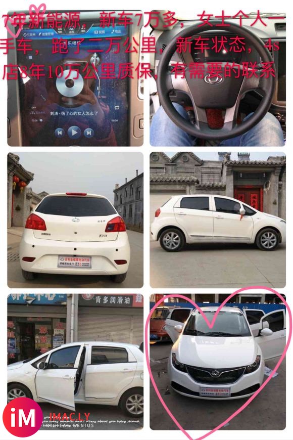 新手练车,求购自动挡低价二手车-1.jpg