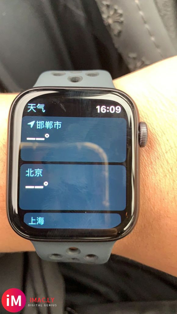 大神们请教下,我新买的iWatch 5 Nike 版的为什么-3.jpg