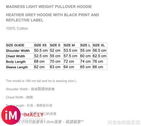 【出售】madness 18aw元祖标卫衣 灰色M码 官网现-4.jpg