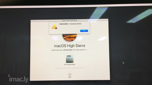 imac 重装系统最后一步出错:未能完成操作,permission denied-1.jpg