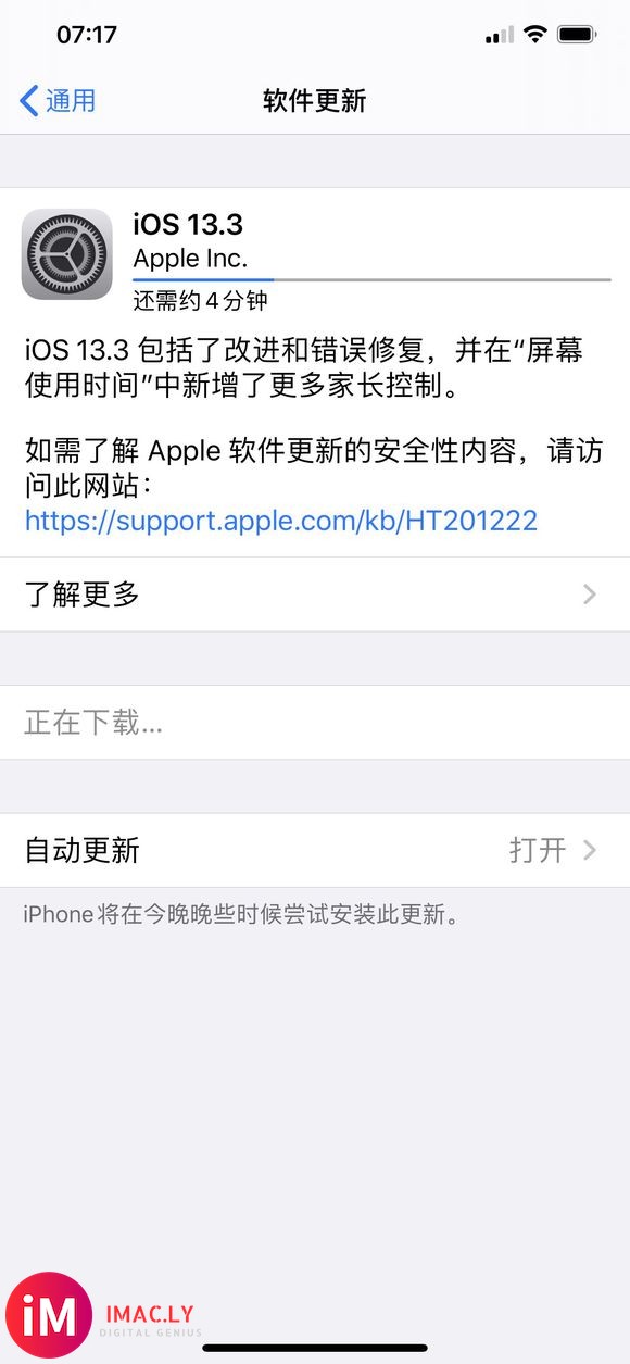 更新了!黑解会翻车吗?ios13.3和watch os6.1-2.jpg